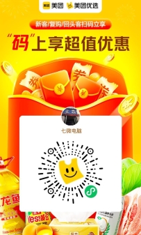 二手交易  规范